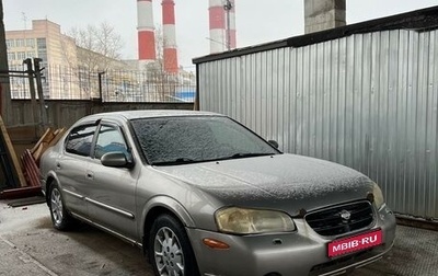 Nissan Maxima VIII, 2000 год, 160 000 рублей, 1 фотография