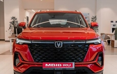 Changan CS35 Plus, 2024 год, 2 629 900 рублей, 1 фотография