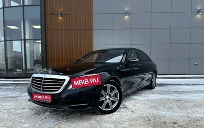 Mercedes-Benz S-Класс, 2014 год, 3 900 000 рублей, 1 фотография