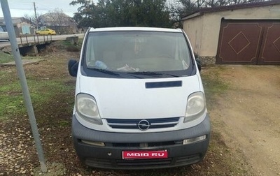 Opel Vivaro A рестайлинг, 2005 год, 855 555 рублей, 1 фотография