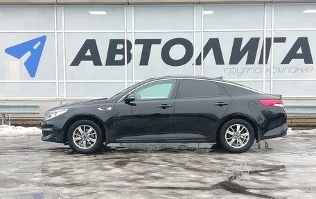 KIA Optima IV, 2017 год, 1 670 000 рублей, 4 фотография