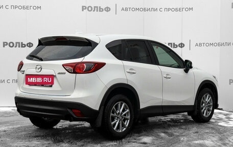 Mazda CX-5 II, 2014 год, 1 620 000 рублей, 5 фотография