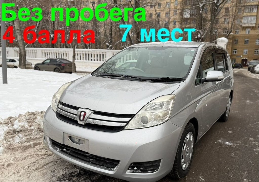 Toyota ISis, 2012 год, 1 515 000 рублей, 1 фотография