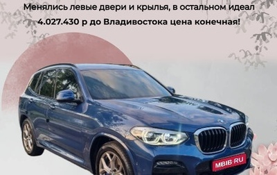 BMW X3, 2021 год, 4 027 430 рублей, 1 фотография