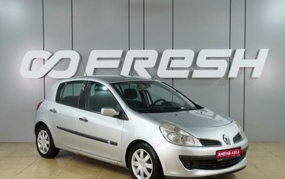 Renault Clio III, 2008 год, 599 000 рублей, 1 фотография