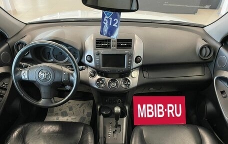 Toyota RAV4, 2011 год, 1 999 000 рублей, 16 фотография