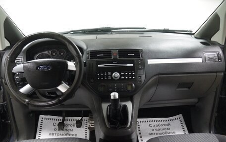 Ford C-MAX I рестайлинг, 2007 год, 475 000 рублей, 7 фотография