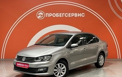 Volkswagen Polo VI (EU Market), 2019 год, 1 429 000 рублей, 1 фотография