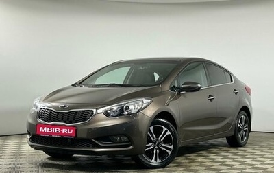 KIA Cerato III, 2014 год, 1 299 000 рублей, 1 фотография