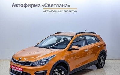 KIA Rio IV, 2019 год, 1 675 000 рублей, 1 фотография