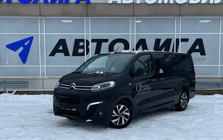 Citroen SpaceTourer I, 2018 год, 2 754 000 рублей, 1 фотография