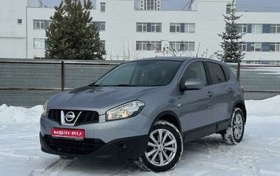 Nissan Qashqai, 2012 год, 1 385 000 рублей, 1 фотография