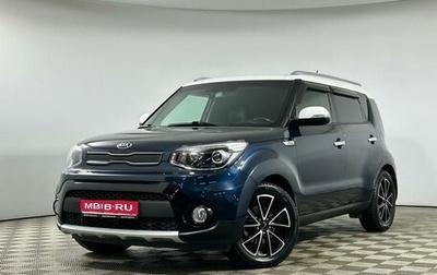 KIA Soul II рестайлинг, 2017 год, 1 649 000 рублей, 1 фотография