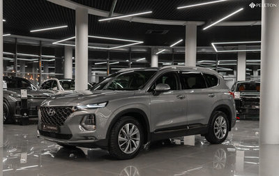 Hyundai Santa Fe IV, 2020 год, 3 490 000 рублей, 1 фотография