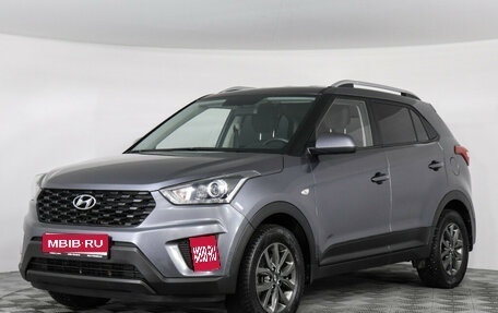 Hyundai Creta I рестайлинг, 2021 год, 1 947 000 рублей, 1 фотография