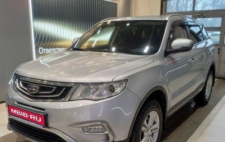 Geely Atlas I, 2018 год, 1 598 600 рублей, 1 фотография