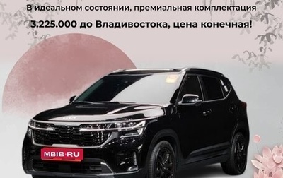 KIA Seltos I, 2024 год, 3 225 000 рублей, 1 фотография