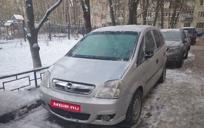 Opel Meriva, 2006 год, 400 000 рублей, 1 фотография