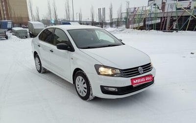 Volkswagen Polo VI (EU Market), 2020 год, 1 395 000 рублей, 1 фотография