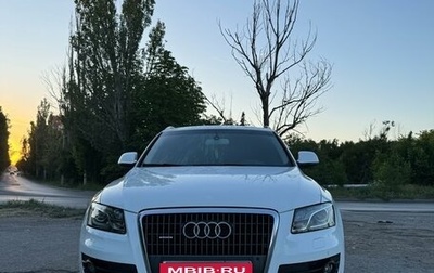 Audi Q5, 2011 год, 1 860 000 рублей, 1 фотография