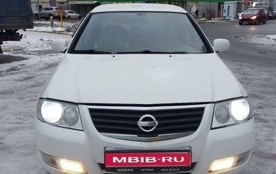 Nissan Almera Classic, 2010 год, 575 000 рублей, 1 фотография