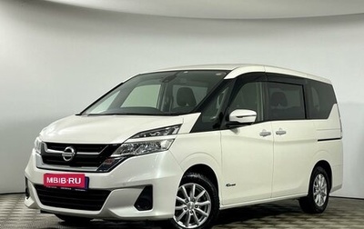 Nissan Serena IV, 2017 год, 2 049 000 рублей, 1 фотография