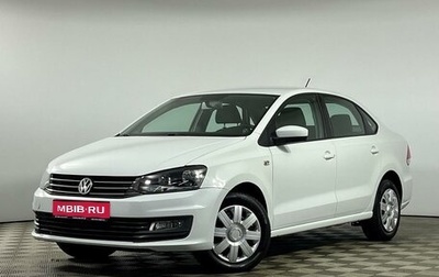 Volkswagen Polo VI (EU Market), 2016 год, 1 149 000 рублей, 1 фотография