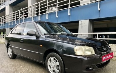 Hyundai Accent II, 2007 год, 350 000 рублей, 1 фотография