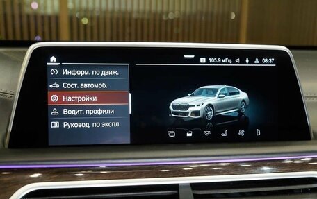 BMW 7 серия, 2021 год, 9 727 000 рублей, 24 фотография