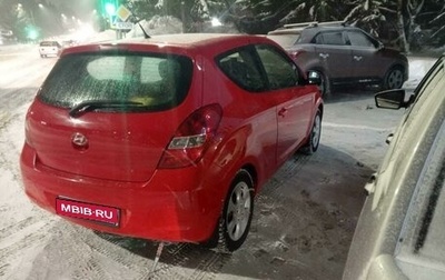 Hyundai i20 IB рестайлинг, 2010 год, 700 000 рублей, 1 фотография