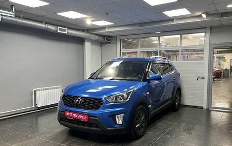 Hyundai Creta I рестайлинг, 2021 год, 2 320 000 рублей, 1 фотография