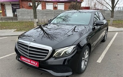 Mercedes-Benz E-Класс, 2018 год, 2 650 000 рублей, 1 фотография