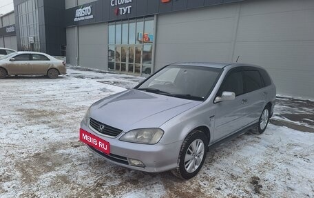 Honda Avancier I рестайлинг, 2002 год, 650 000 рублей, 11 фотография