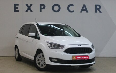 Ford C-MAX II, 2019 год, 1 650 000 рублей, 7 фотография