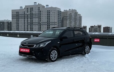 KIA Rio IV, 2018 год, 1 240 000 рублей, 1 фотография