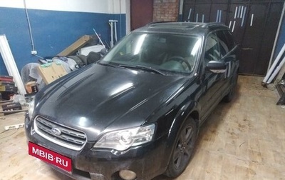 Subaru Outback III, 2005 год, 850 000 рублей, 1 фотография