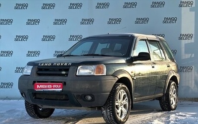 Land Rover Freelander II рестайлинг 2, 1998 год, 390 000 рублей, 1 фотография