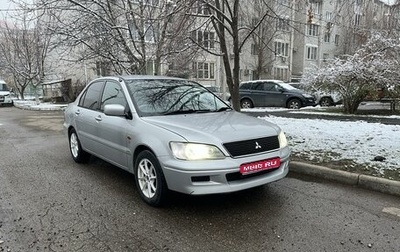 Mitsubishi Lancer IX, 2001 год, 295 000 рублей, 1 фотография