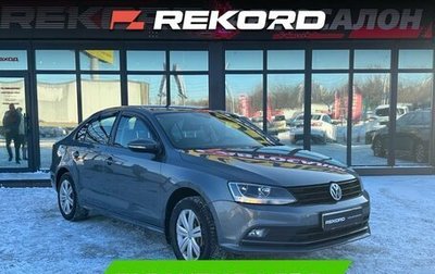 Volkswagen Jetta VI, 2015 год, 1 279 000 рублей, 1 фотография