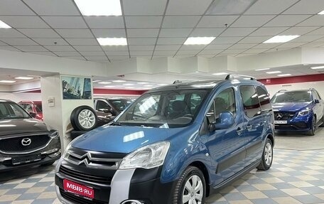 Citroen Berlingo II рестайлинг, 2011 год, 748 000 рублей, 1 фотография