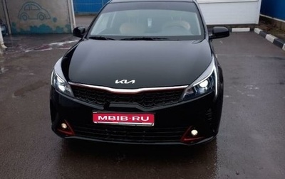 KIA Rio IV, 2021 год, 2 200 000 рублей, 1 фотография