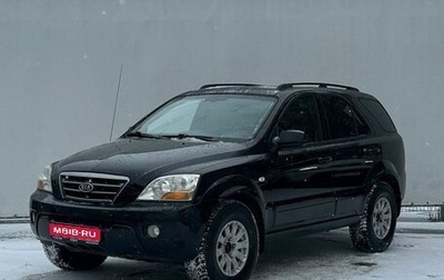 KIA Sorento IV, 2008 год, 880 000 рублей, 1 фотография