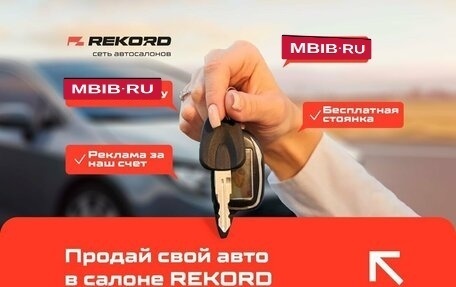 Volkswagen Jetta VI, 2015 год, 1 279 000 рублей, 8 фотография