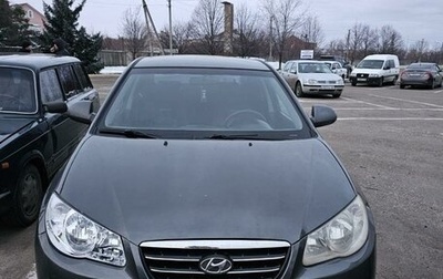 Hyundai Elantra IV, 2007 год, 620 000 рублей, 1 фотография