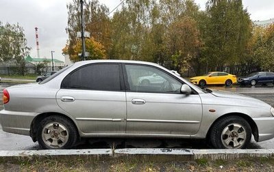 KIA Spectra II (LD), 2008 год, 300 000 рублей, 1 фотография