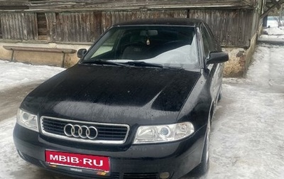 Audi A4, 1999 год, 430 000 рублей, 1 фотография