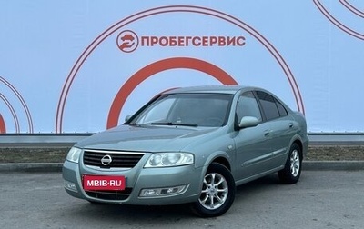 Nissan Almera Classic, 2007 год, 525 000 рублей, 1 фотография