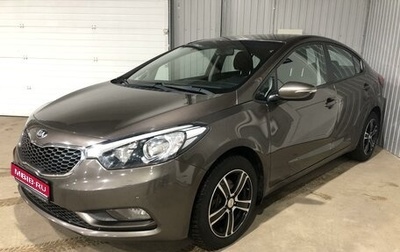 KIA Cerato III, 2015 год, 1 400 000 рублей, 1 фотография