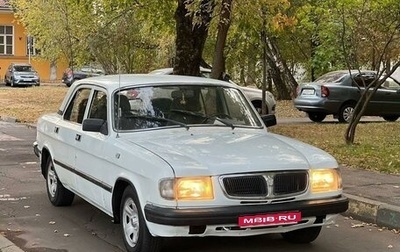 ГАЗ 3110 «Волга», 1998 год, 150 000 рублей, 1 фотография