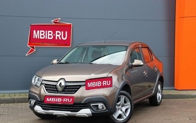 Renault Logan II, 2021 год, 1 349 000 рублей, 1 фотография